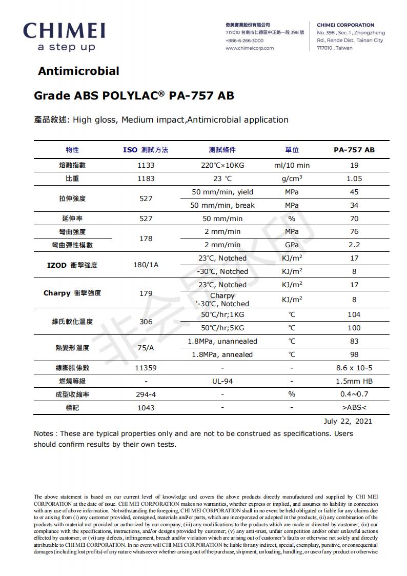 PA-757AB