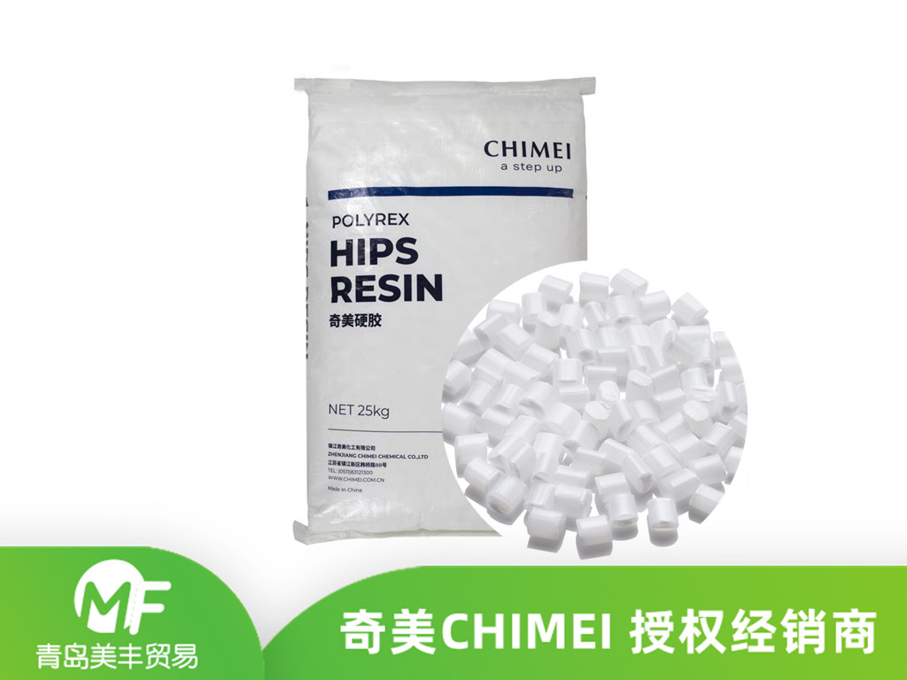 奇美PH-888H 奇美高抗冲聚苯乙烯HIPS原料