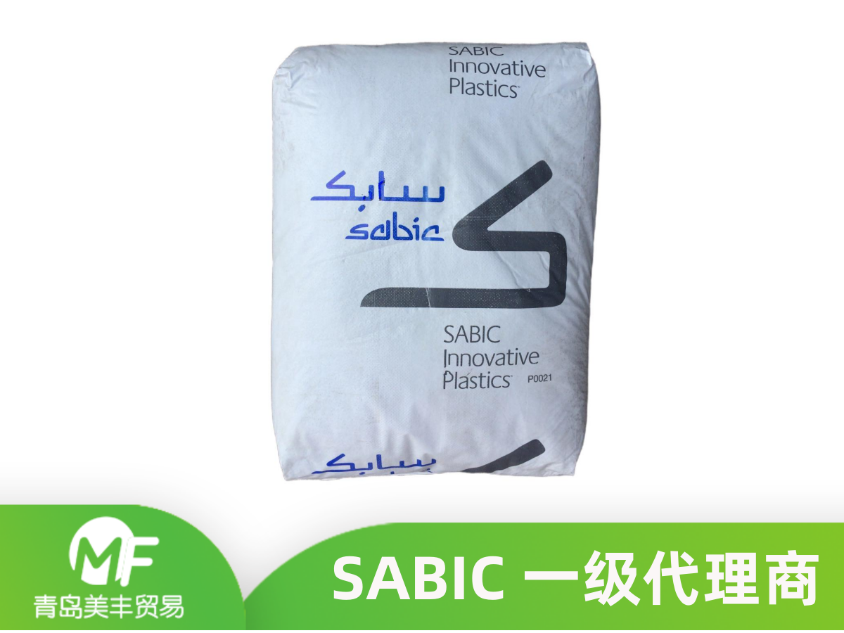 SABIC FE1520PW-801