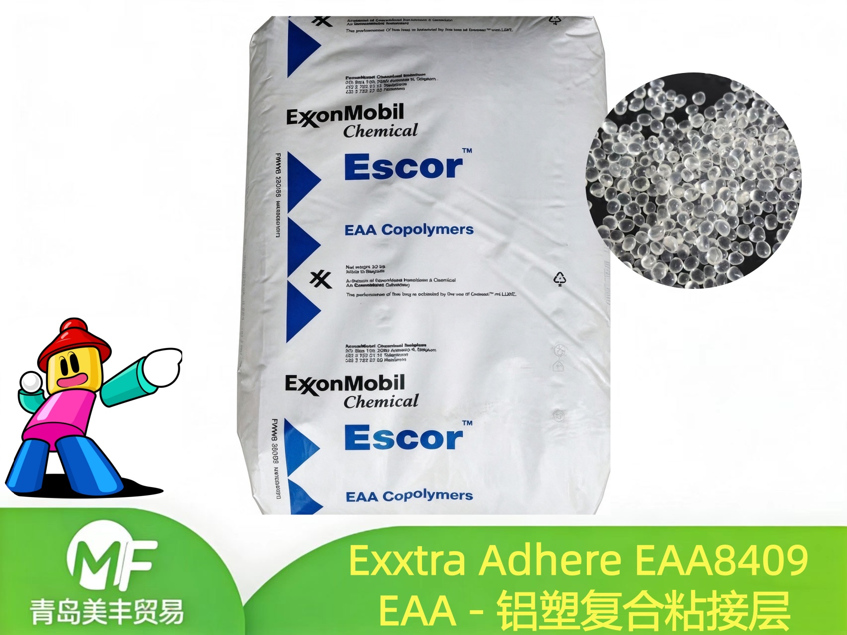 Exxtra Adhere EAA8409 EAA - 铝塑复合粘接层