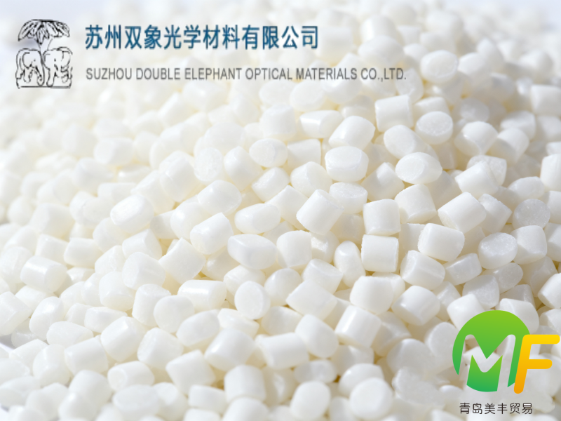 双象源头直供！PMMA SX-306昨日爆单，工贸一体实力保障交付