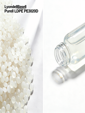 利安德巴塞尔PE3020D在吹塑医用包装领域的应用优势