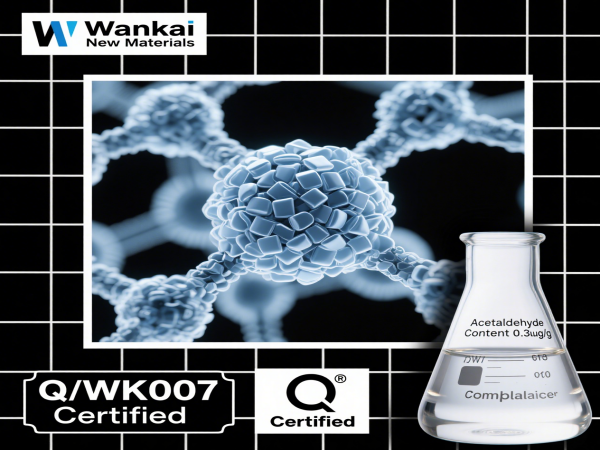 wk-801分子结构图