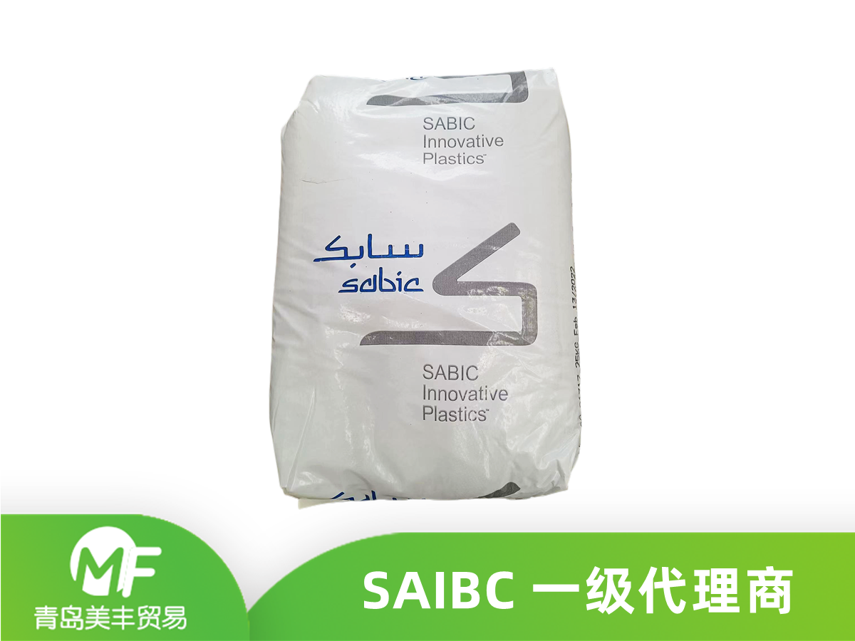SABIC PEI树脂 MD130-1000LC，MD131-1000LC