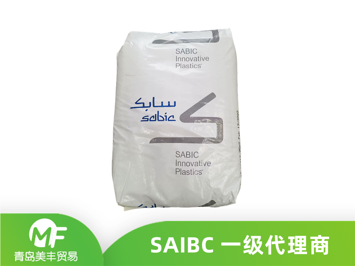 SABIC PC大桶水专用料 PK2870-21317