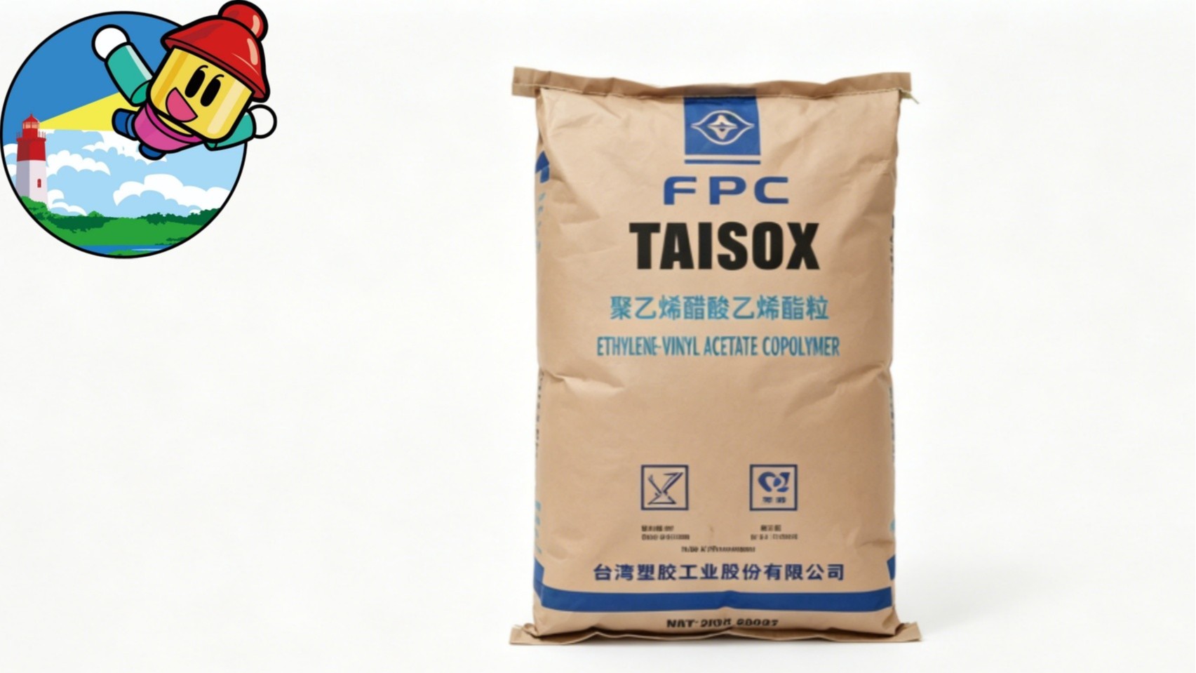 台塑EVA
