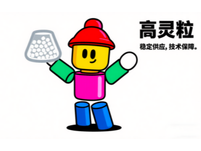 TAISOX® EVA 7350M颗粒 TAISOX® EVA 7350M颗粒