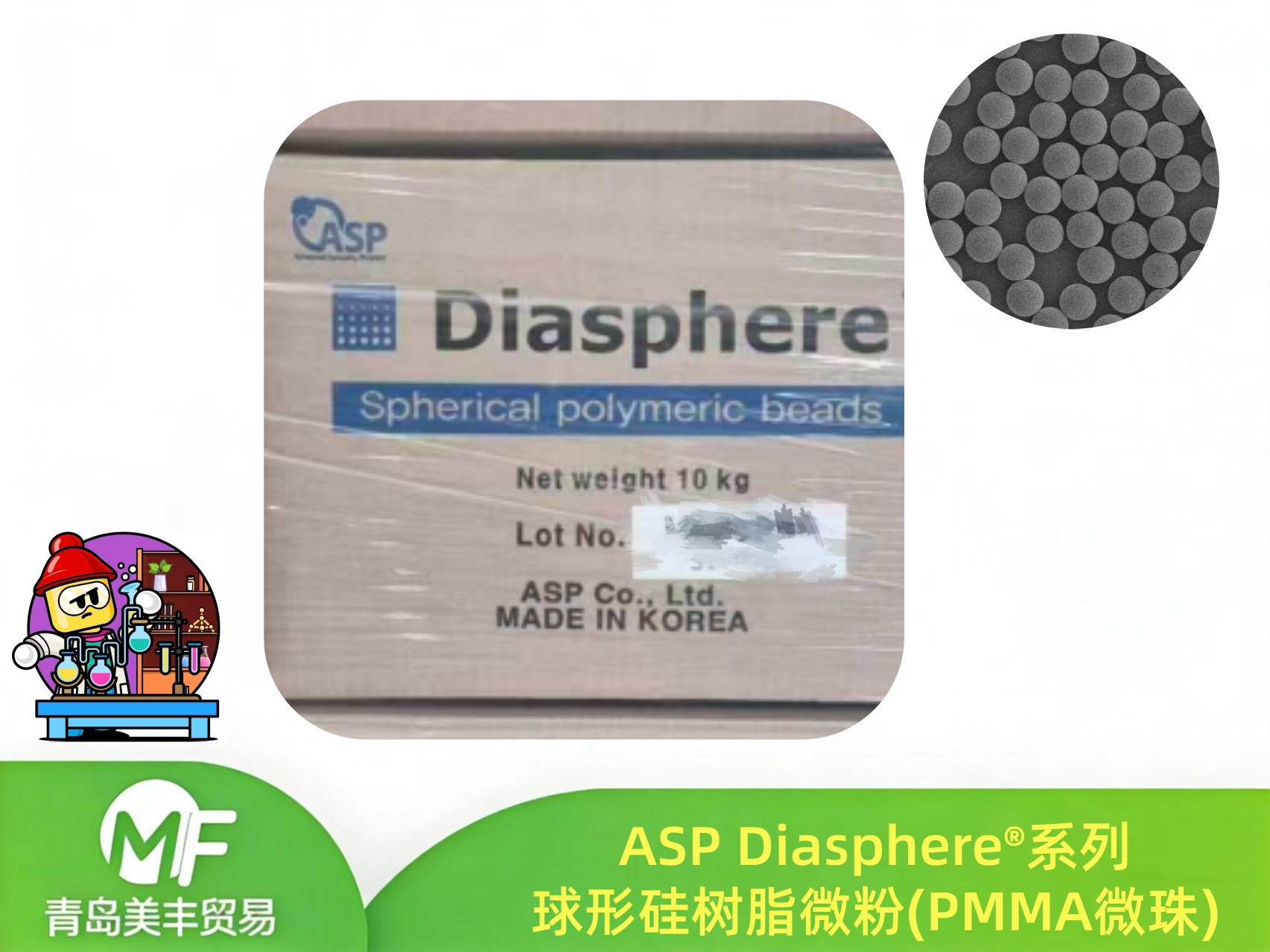 ASP Diasphere® MH ASP Diasphere® MH